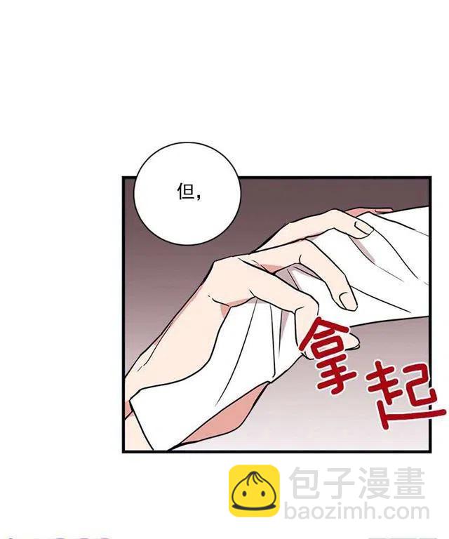 《我是这一家儿的孩子》我被亲妈给卖了？！ 第8页
