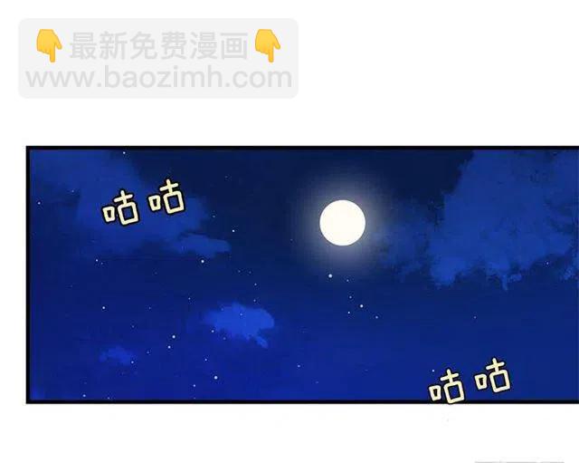 《我是这一家儿的孩子》原来是公爵少爷 第23页
