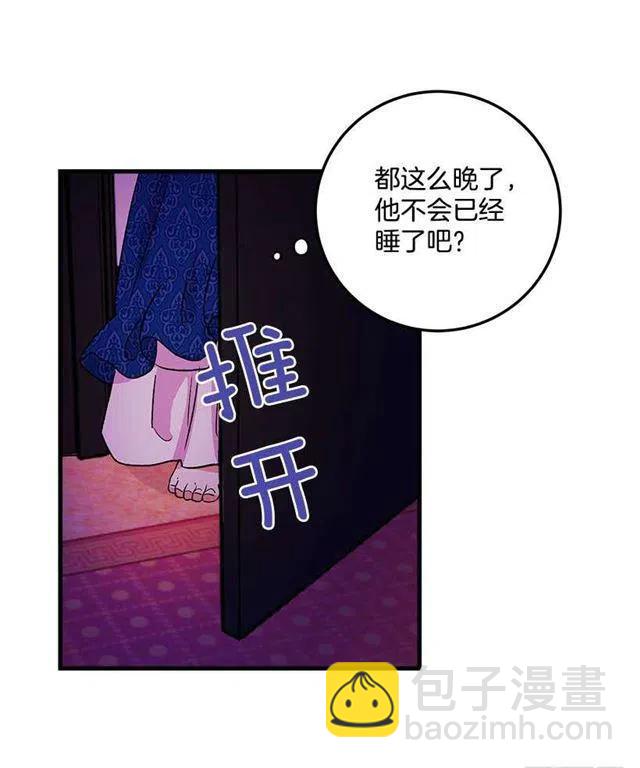 《我是这一家儿的孩子》原来是公爵少爷 第24页
