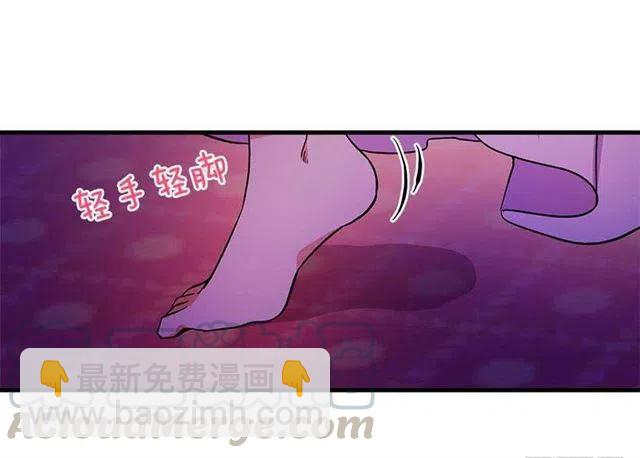 《我是这一家儿的孩子》原来是公爵少爷 第25页