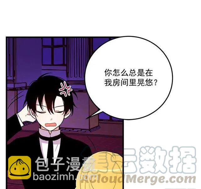 《我是这一家儿的孩子》原来是公爵少爷 第28页
