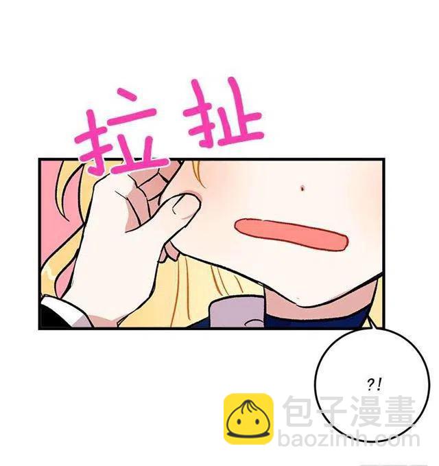 《我是这一家儿的孩子》原来是公爵少爷 第35页
