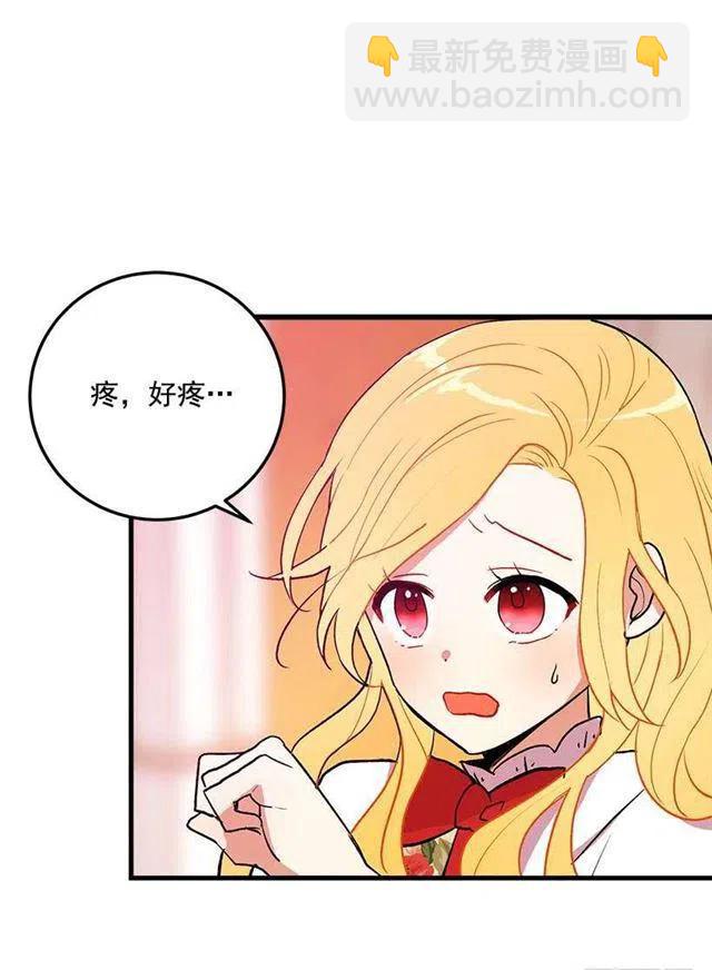 《我是这一家儿的孩子》原来是公爵少爷 第3页