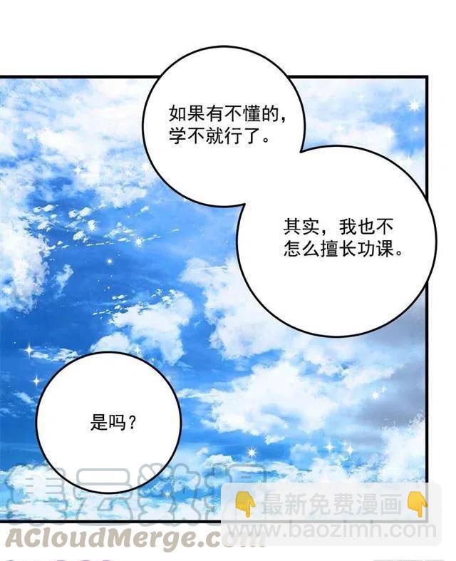 《我是这一家儿的孩子》我究竟是谁？ 第10页