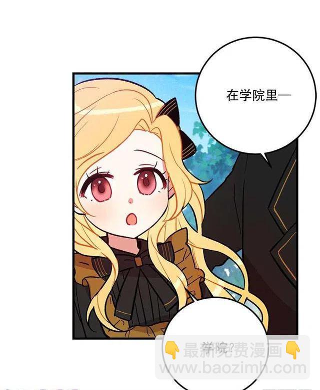 《我是这一家儿的孩子》我究竟是谁？ 第11页