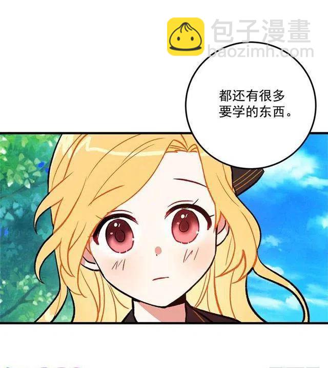 《我是这一家儿的孩子》我究竟是谁？ 第14页
