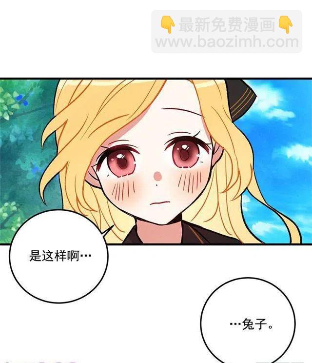 《我是这一家儿的孩子》我究竟是谁？ 第15页