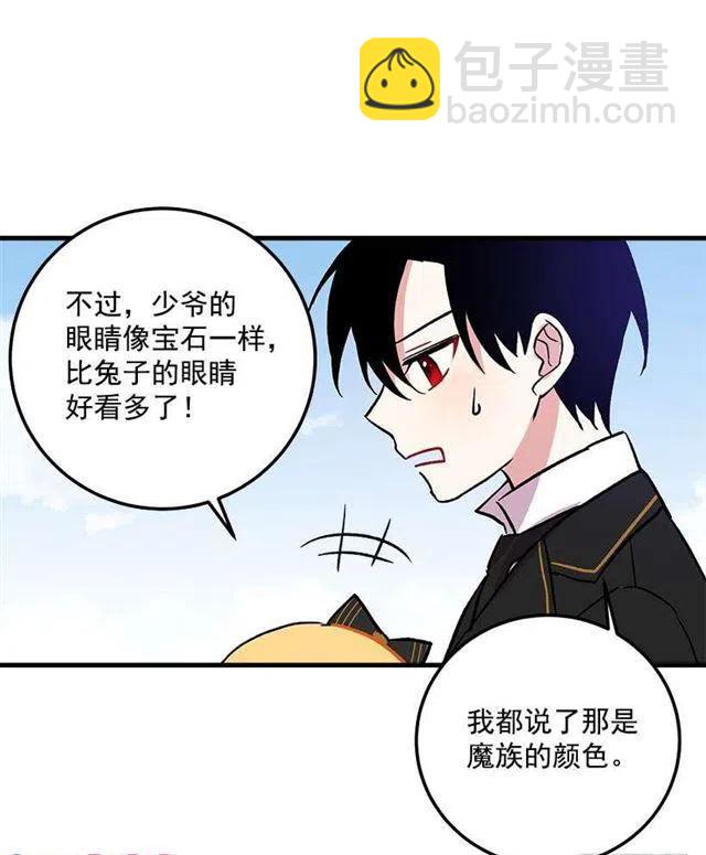 《我是这一家儿的孩子》我究竟是谁？ 第18页