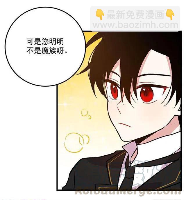 《我是这一家儿的孩子》我究竟是谁？ 第19页