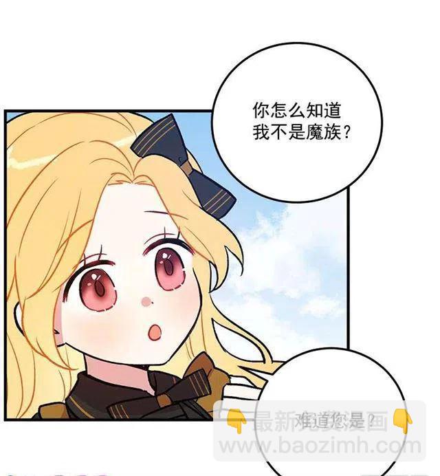 《我是这一家儿的孩子》我究竟是谁？ 第20页