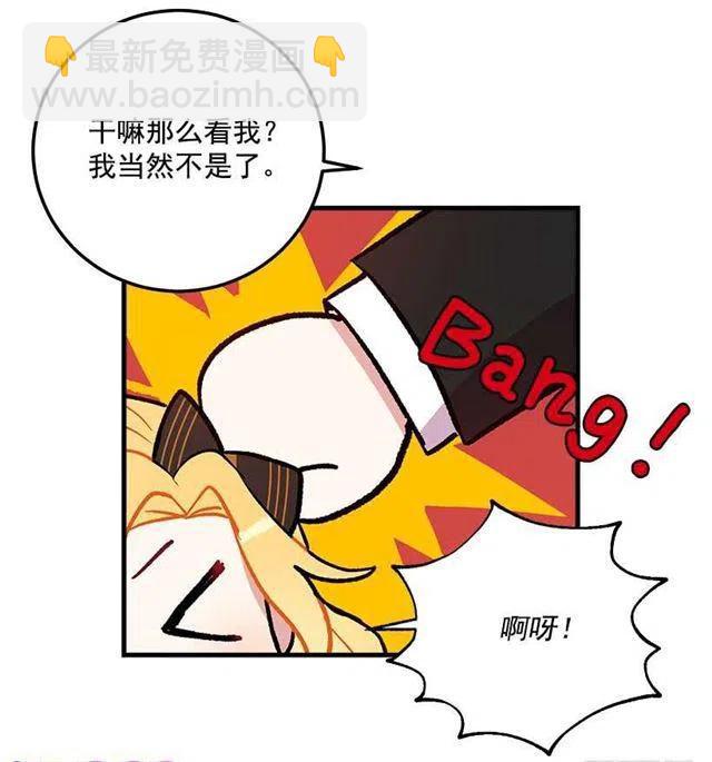 《我是这一家儿的孩子》我究竟是谁？ 第21页