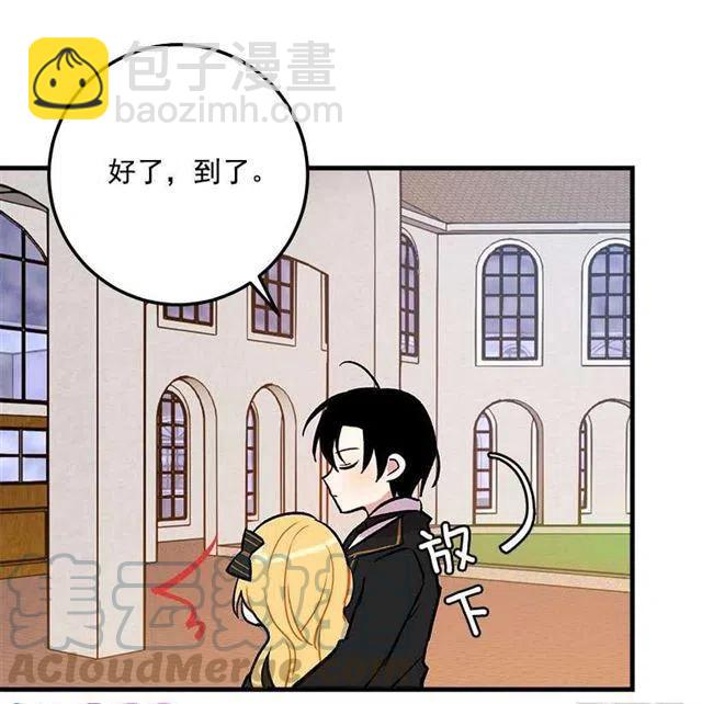《我是这一家儿的孩子》我究竟是谁？ 第22页