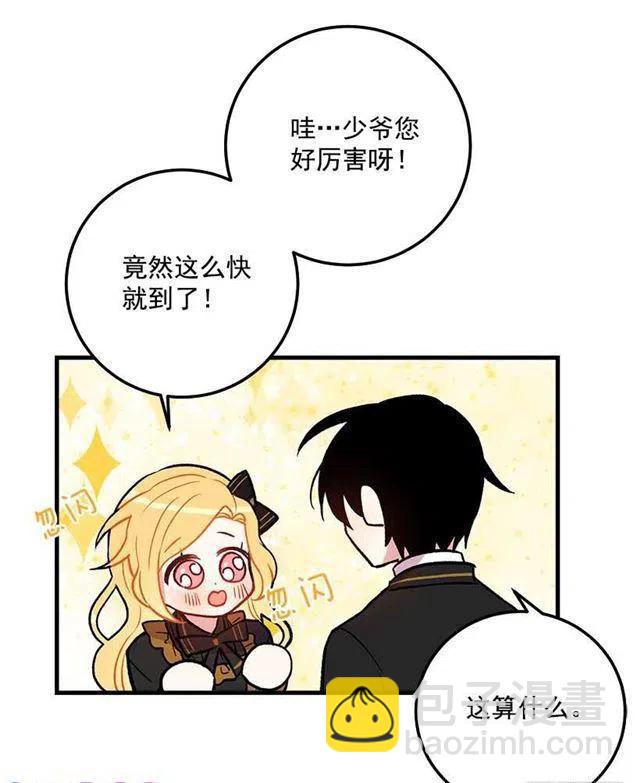 《我是这一家儿的孩子》我究竟是谁？ 第23页