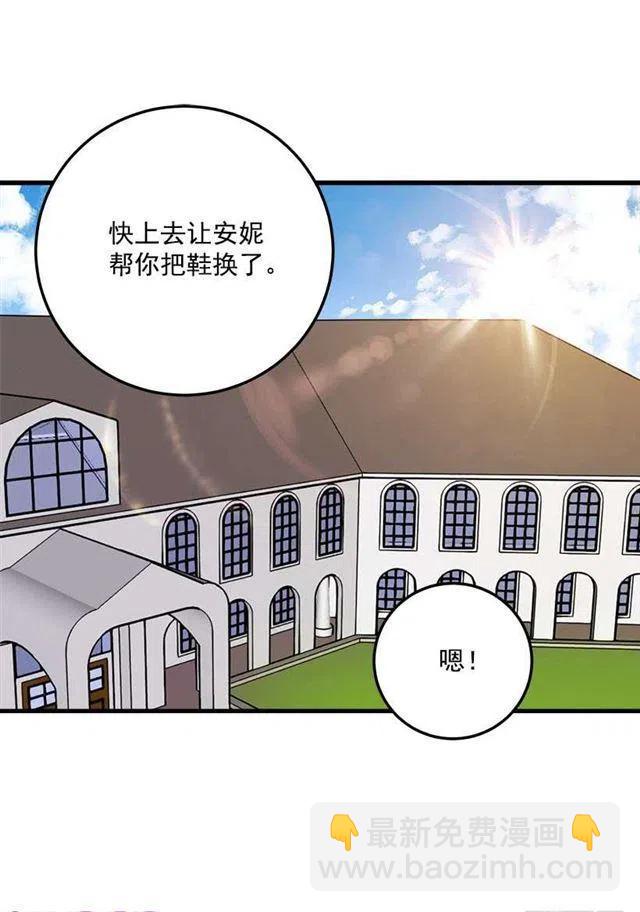 《我是这一家儿的孩子》我究竟是谁？ 第24页