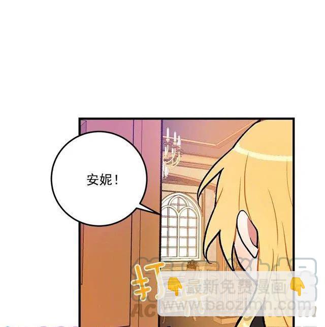 《我是这一家儿的孩子》我究竟是谁？ 第25页