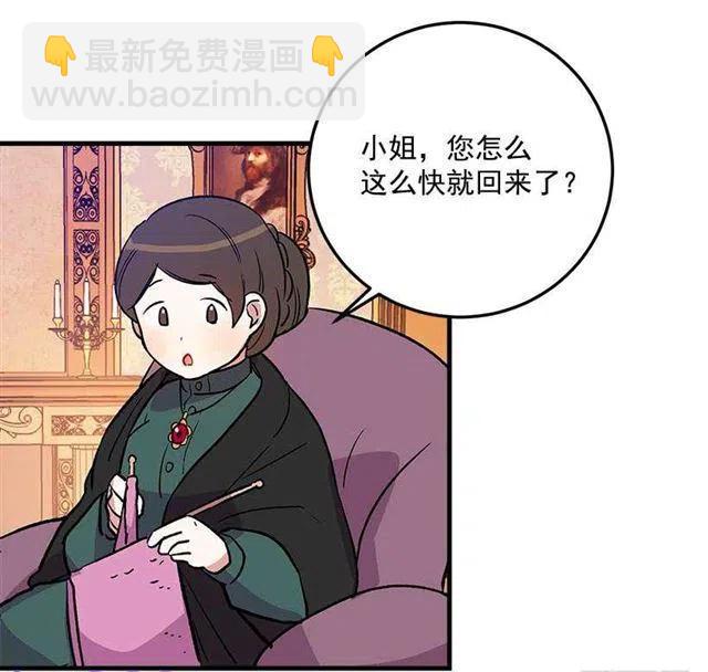 《我是这一家儿的孩子》我究竟是谁？ 第26页
