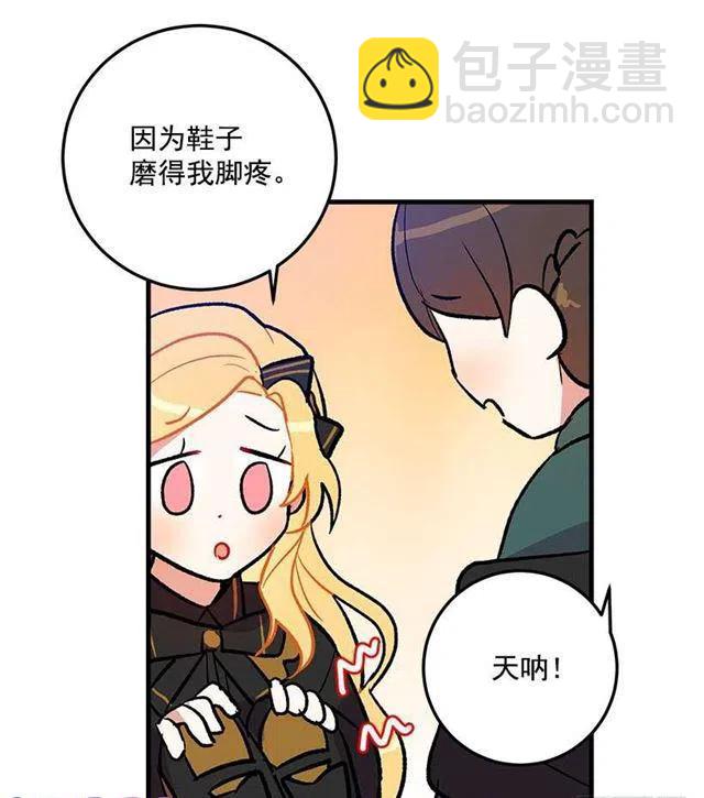 《我是这一家儿的孩子》我究竟是谁？ 第27页