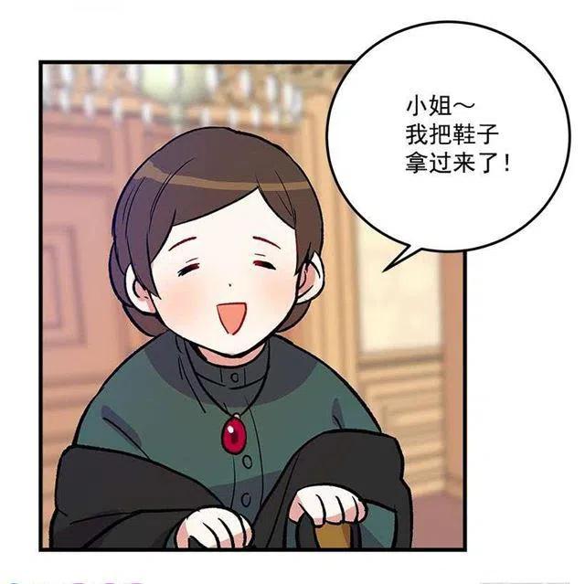 《我是这一家儿的孩子》我究竟是谁？ 第33页