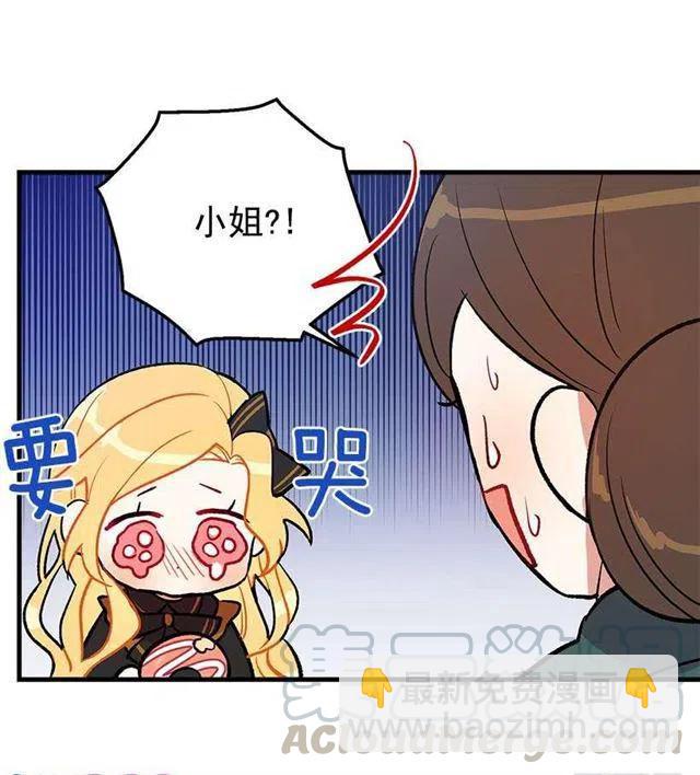 《我是这一家儿的孩子》我究竟是谁？ 第34页