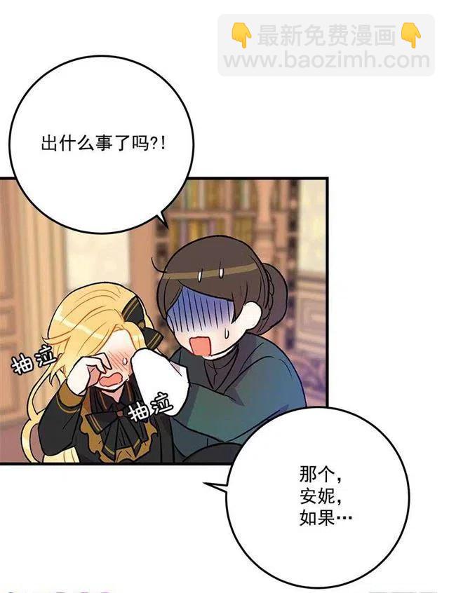 《我是这一家儿的孩子》我究竟是谁？ 第35页