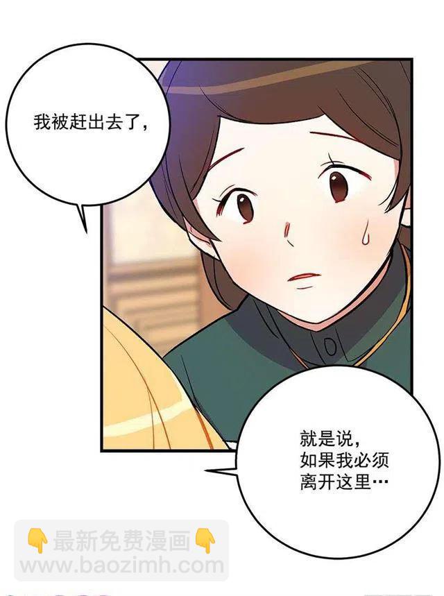 《我是这一家儿的孩子》我究竟是谁？ 第36页