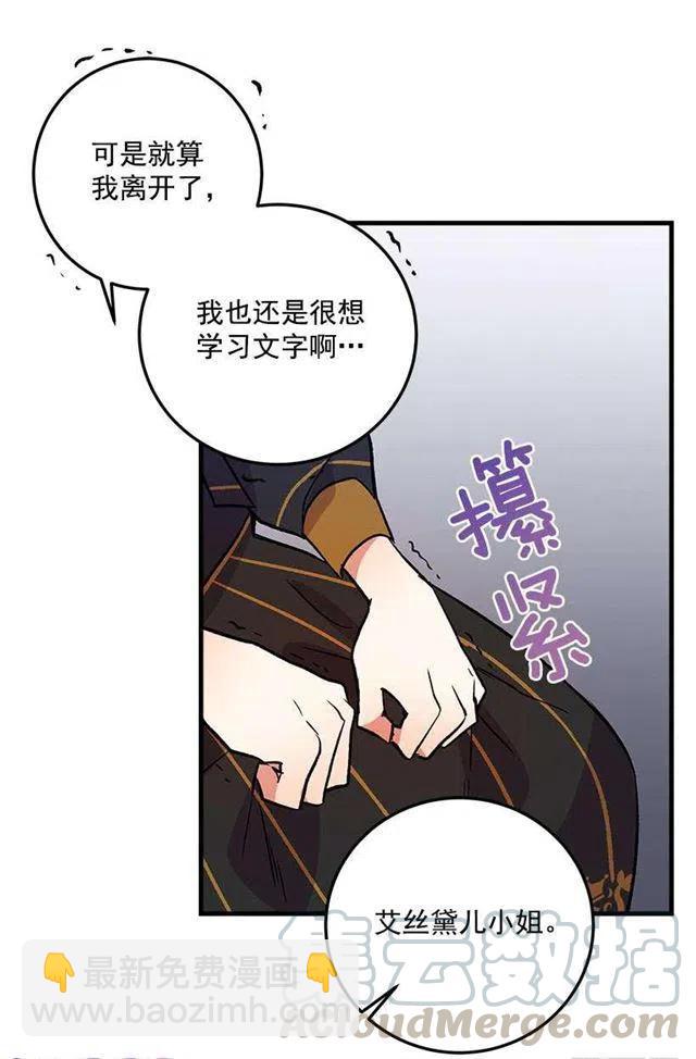 《我是这一家儿的孩子》我究竟是谁？ 第37页