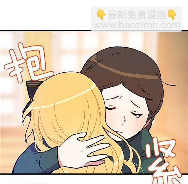 《我是这一家儿的孩子》我究竟是谁？ 第38页