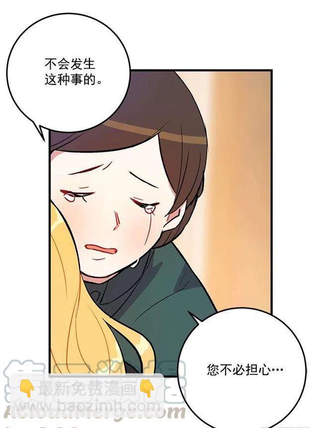 《我是这一家儿的孩子》我究竟是谁？ 第40页