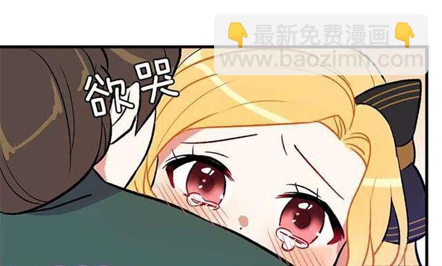 《我是这一家儿的孩子》我究竟是谁？ 第41页