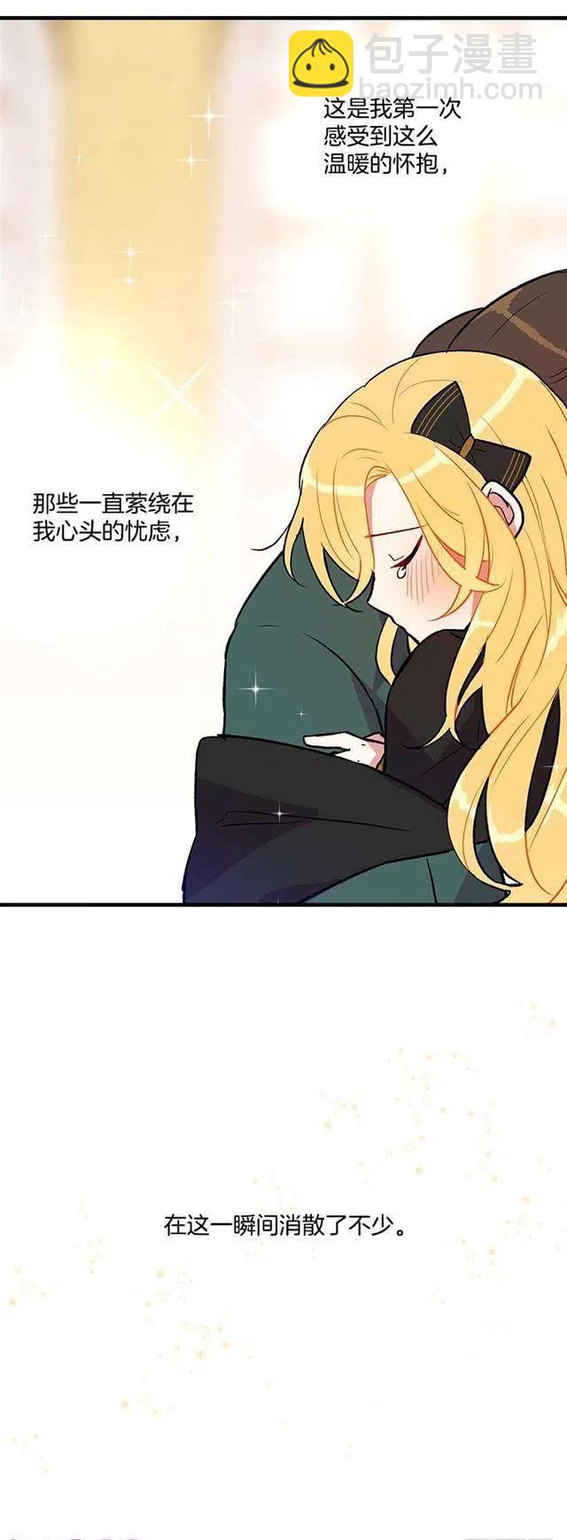《我是这一家儿的孩子》我究竟是谁？ 第42页
