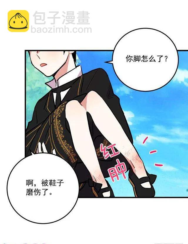 《我是这一家儿的孩子》我究竟是谁？ 第5页