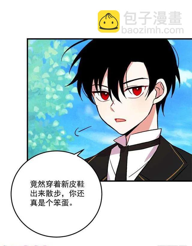 《我是这一家儿的孩子》我究竟是谁？ 第6页