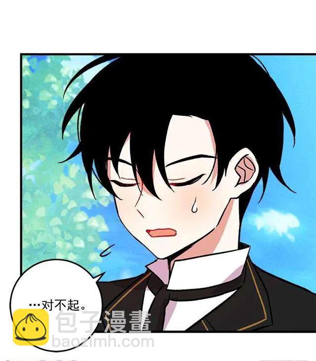 《我是这一家儿的孩子》我究竟是谁？ 第9页