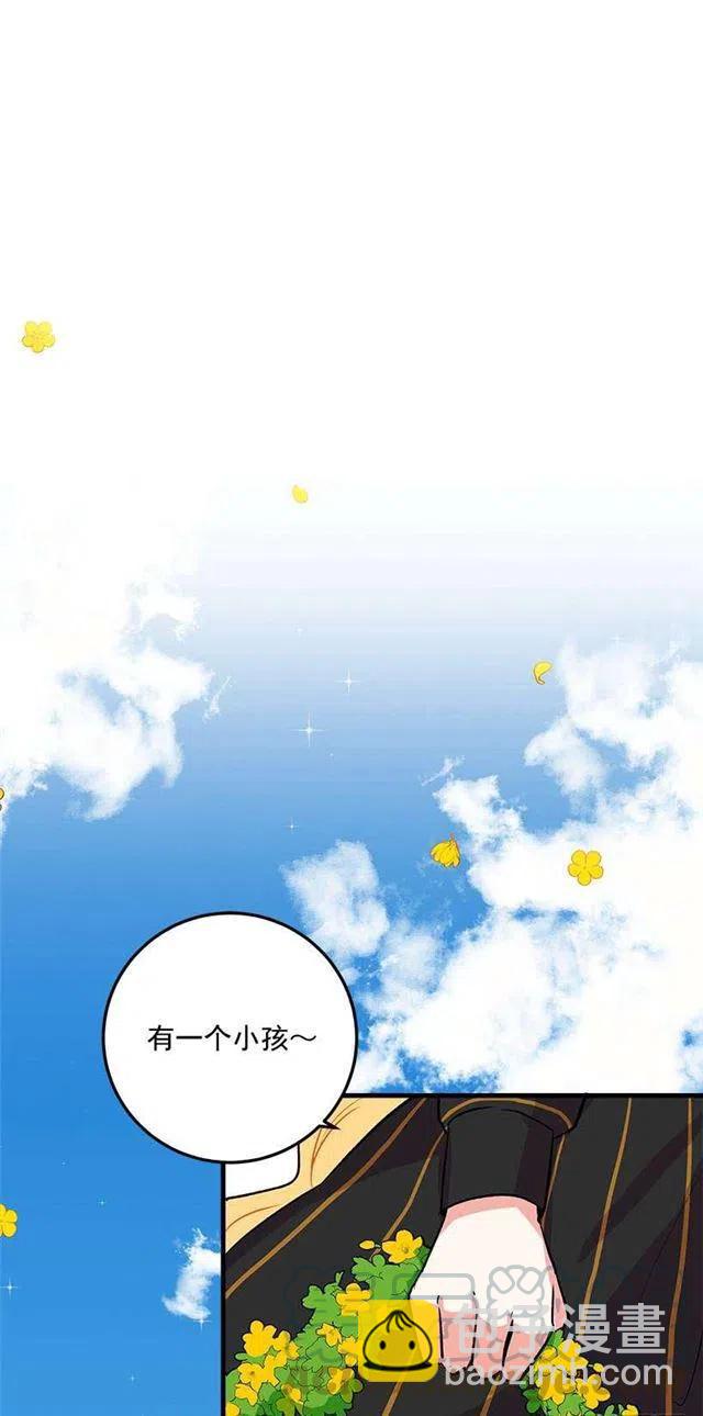 《我是这一家儿的孩子》他生气了吗 第10页
