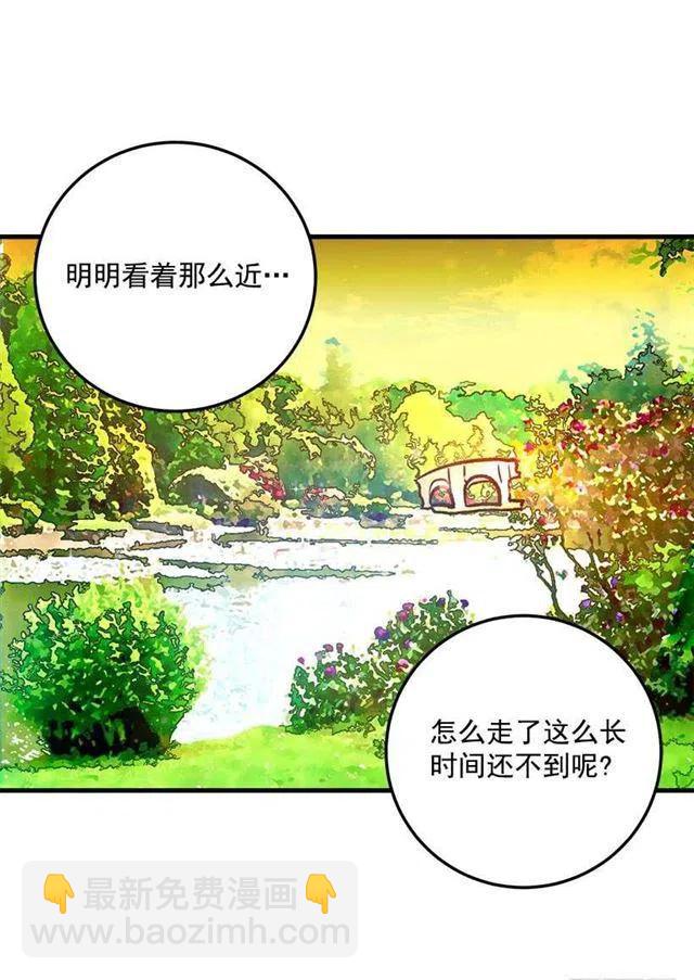 《我是这一家儿的孩子》他生气了吗 第12页