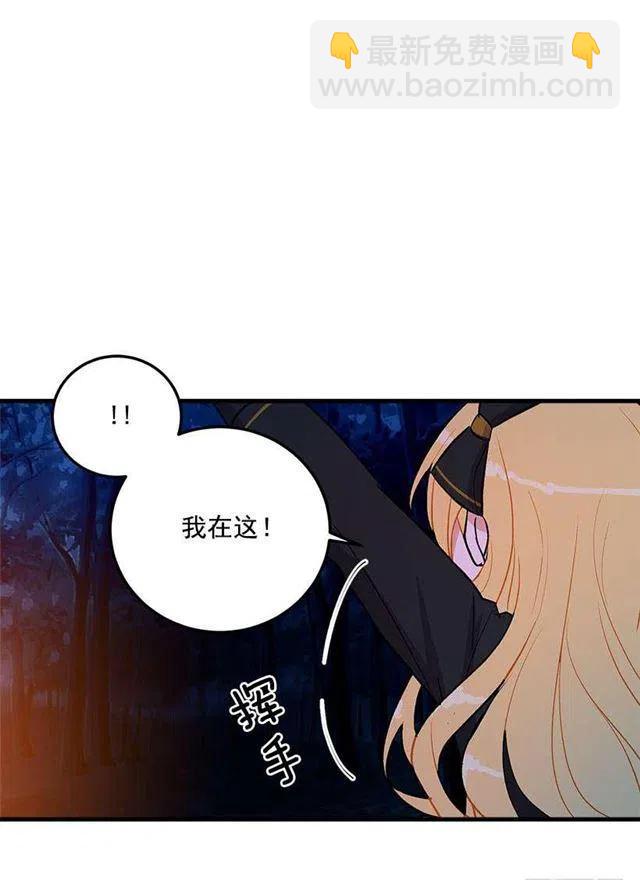 《我是这一家儿的孩子》他生气了吗 第20页