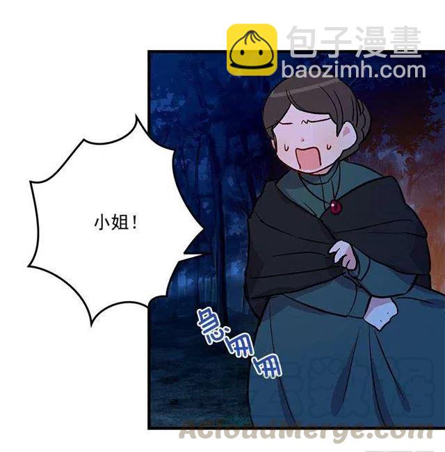 《我是这一家儿的孩子》他生气了吗 第22页