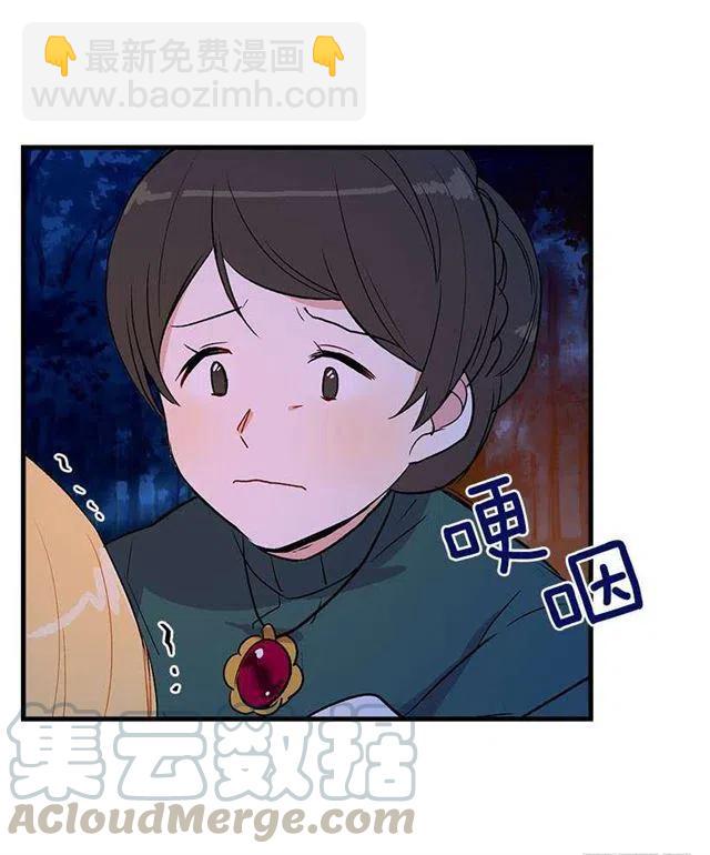 《我是这一家儿的孩子》他生气了吗 第25页