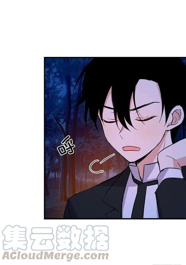 《我是这一家儿的孩子》他生气了吗 第31页