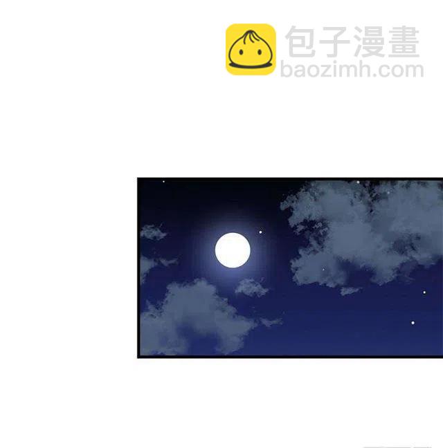 《我是这一家儿的孩子》他生气了吗 第33页