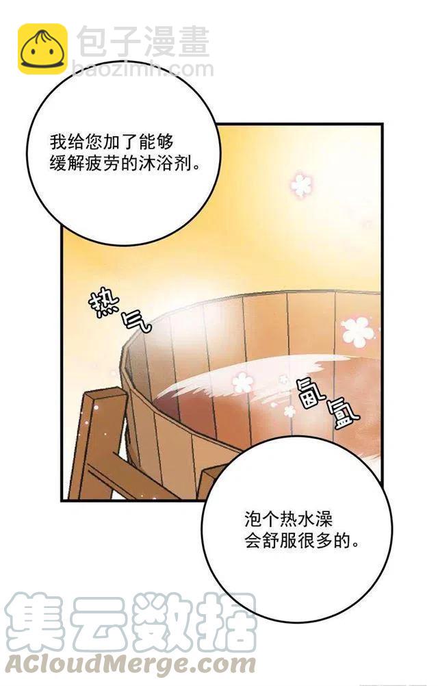 《我是这一家儿的孩子》他生气了吗 第34页