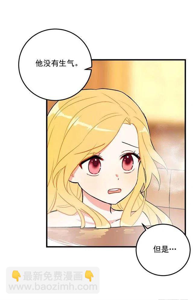 《我是这一家儿的孩子》他生气了吗 第36页