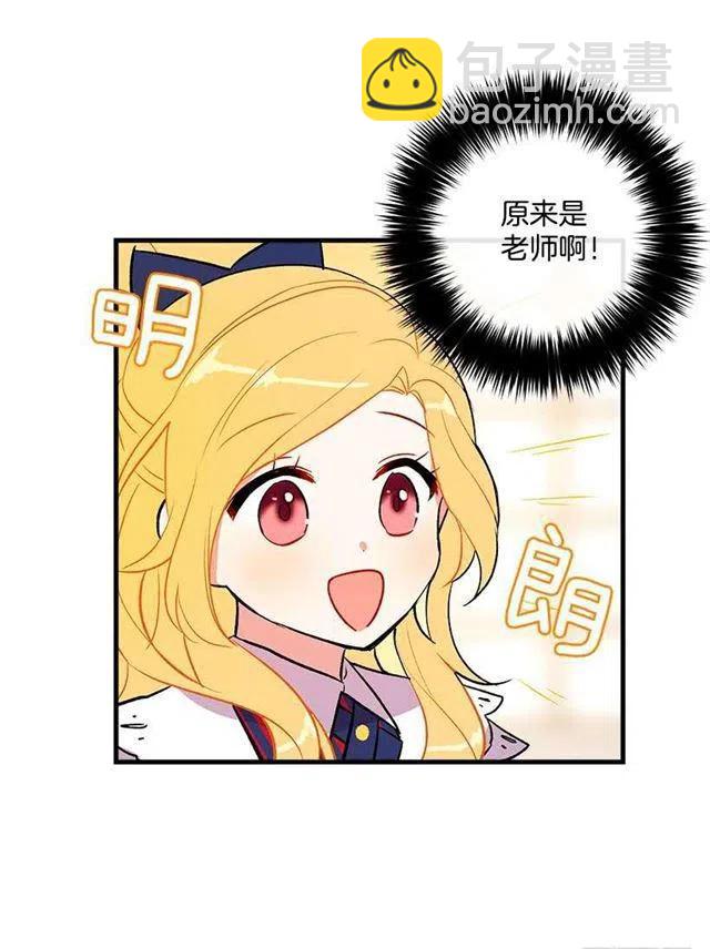 《我是这一家儿的孩子》他生气了吗 第41页