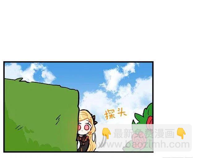 《我是这一家儿的孩子》他生气了吗 第5页