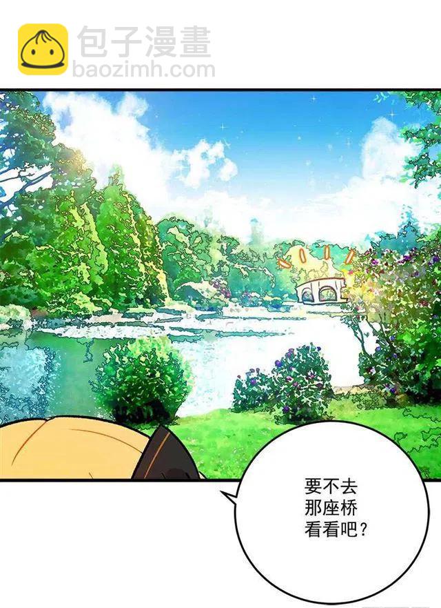 《我是这一家儿的孩子》他生气了吗 第9页