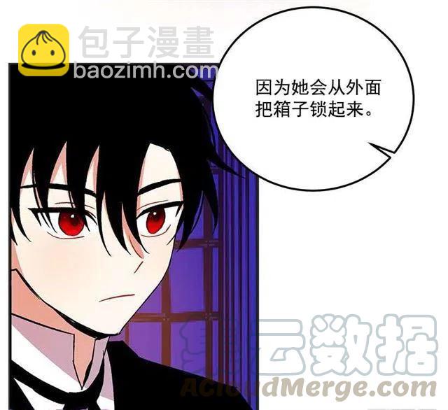《我是这一家儿的孩子》秘密朋友 第13页