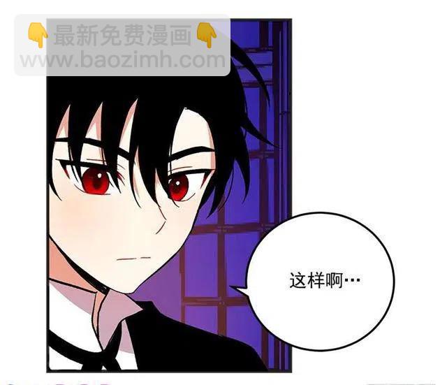 《我是这一家儿的孩子》秘密朋友 第14页