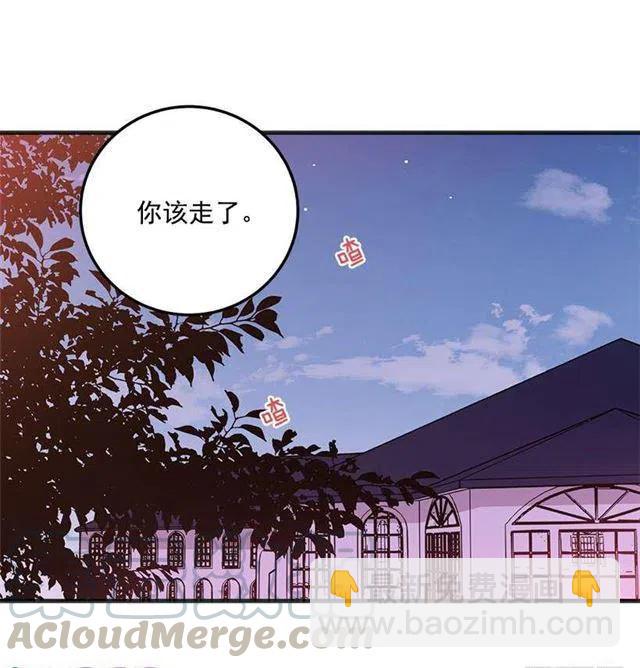 《我是这一家儿的孩子》秘密朋友 第16页
