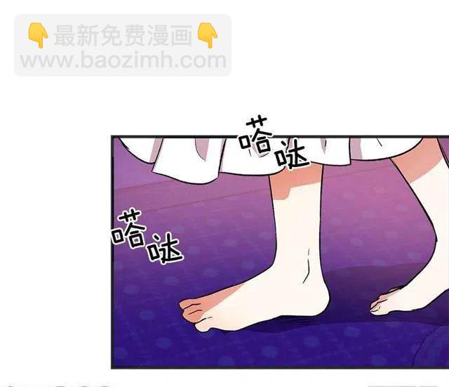 《我是这一家儿的孩子》秘密朋友 第20页