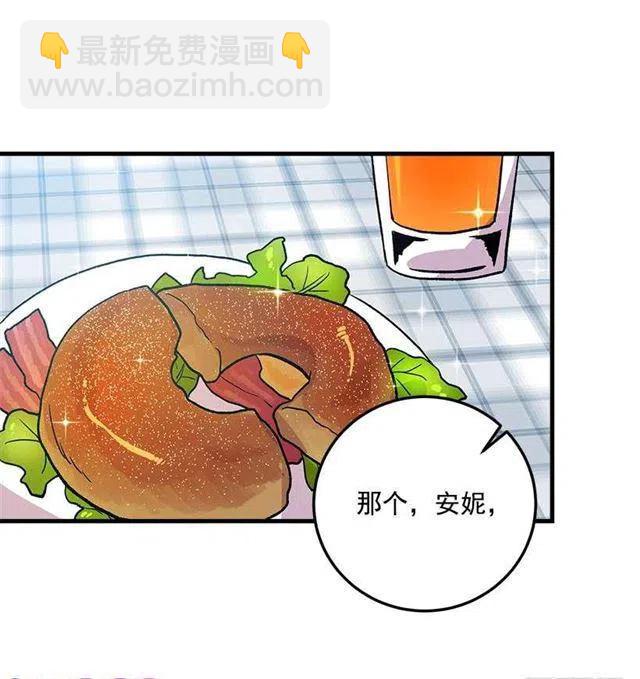 《我是这一家儿的孩子》秘密朋友 第26页